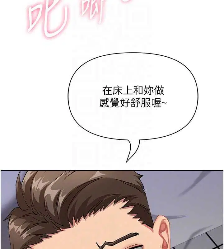 第66話