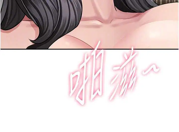 第66話