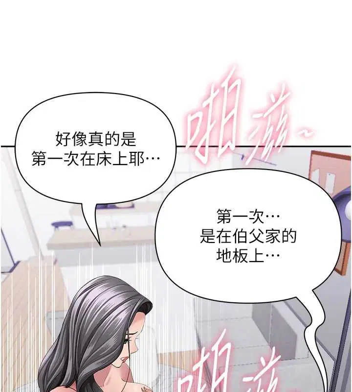第66話
