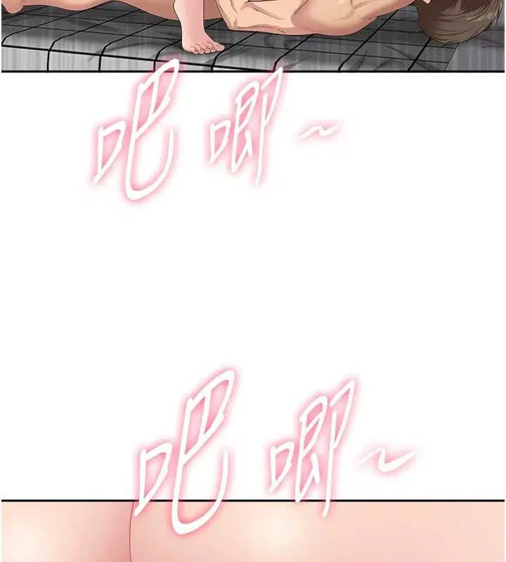 第66話