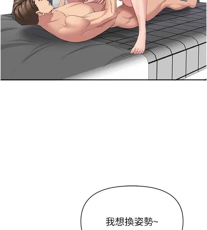 第66話