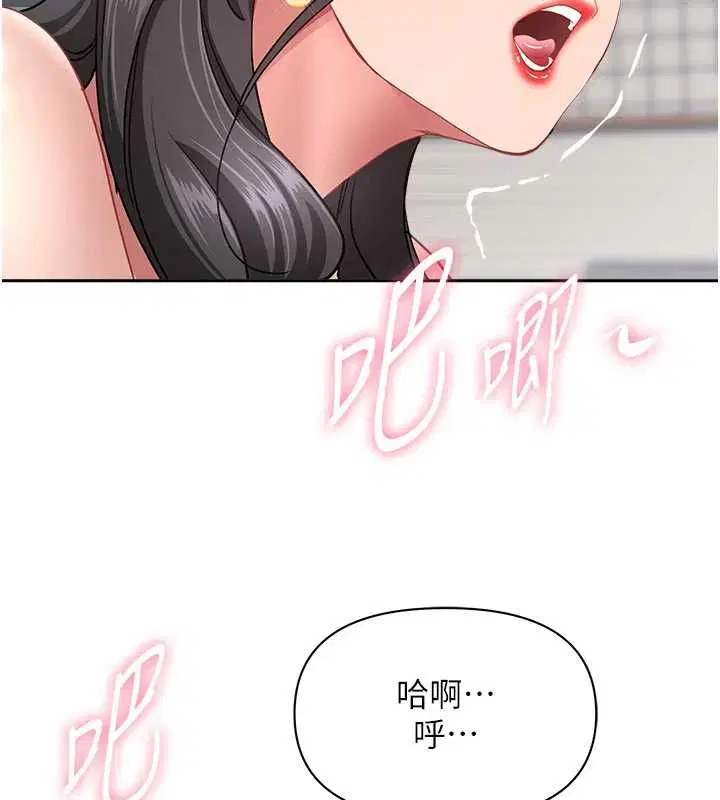 第66話