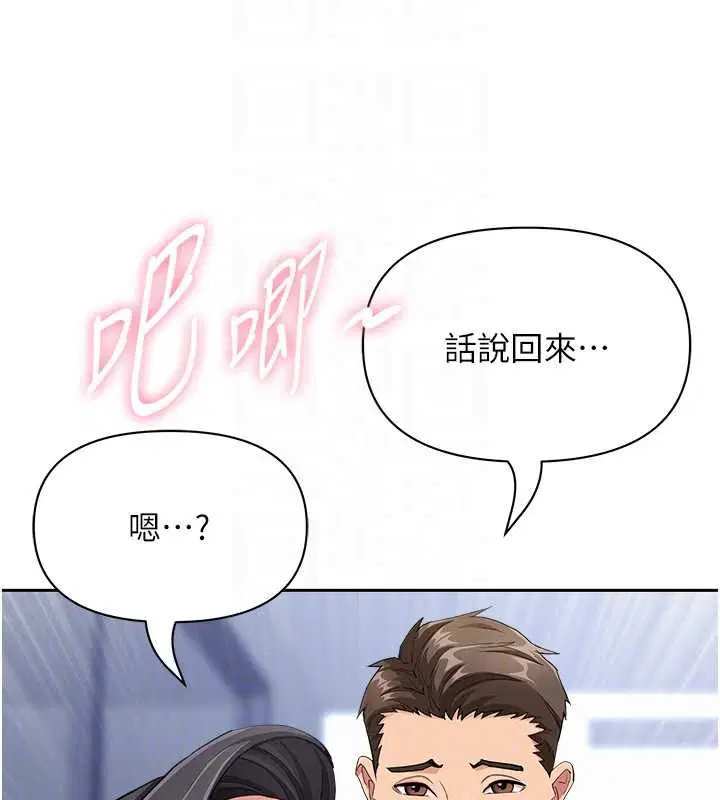 第66話