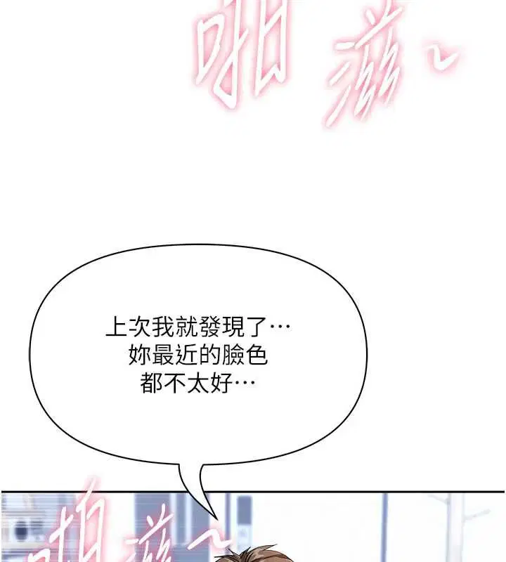 第66話
