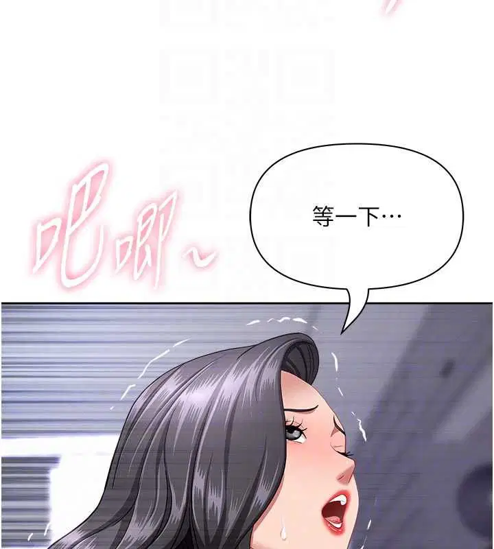 第66話