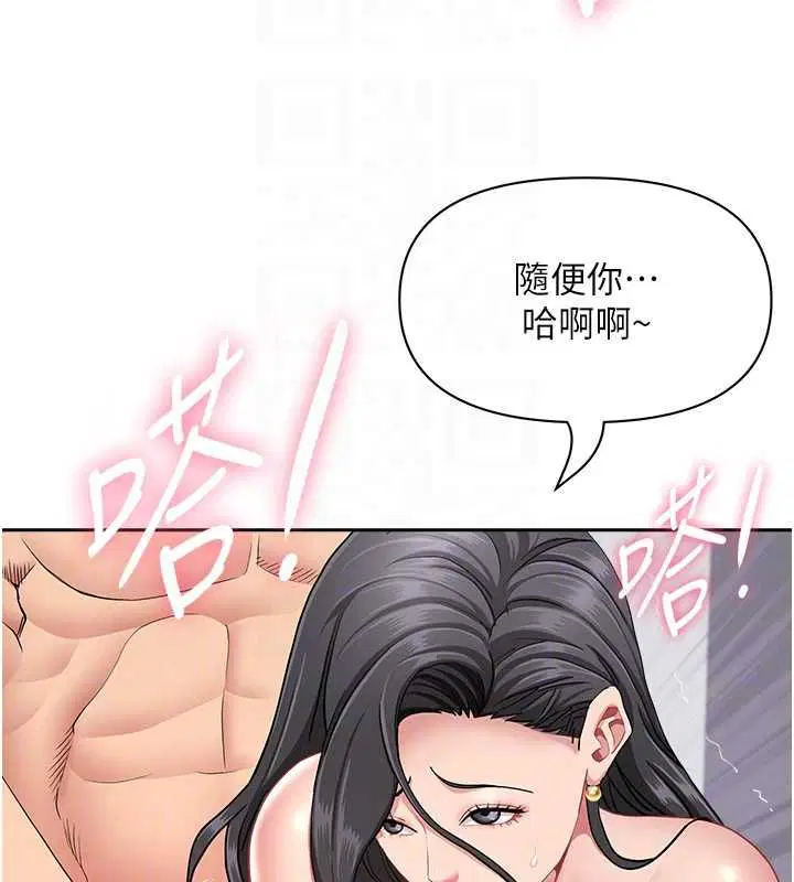 第66話