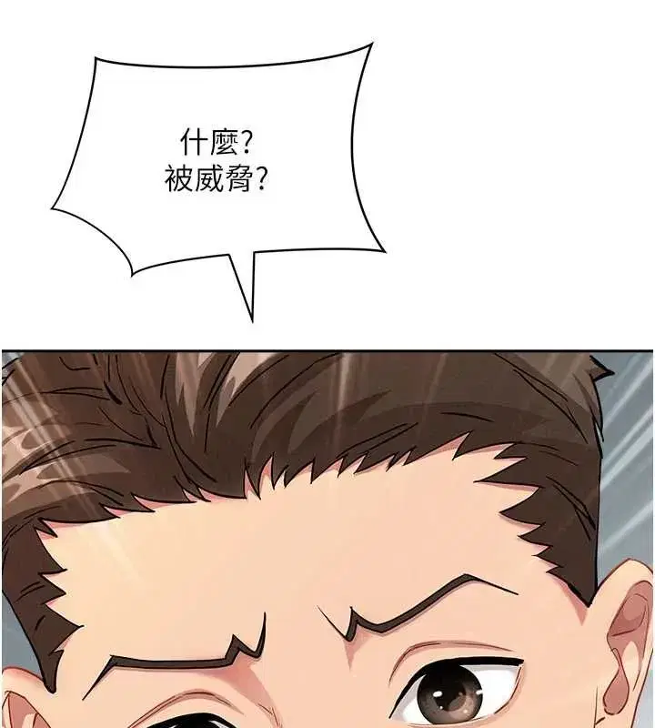 第67話
