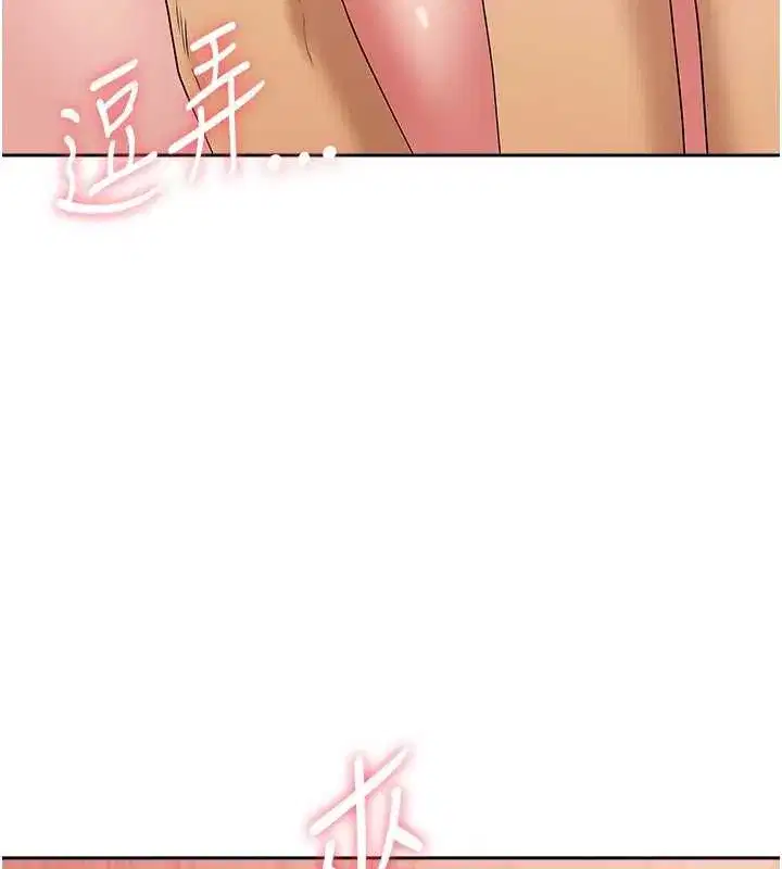 第67話