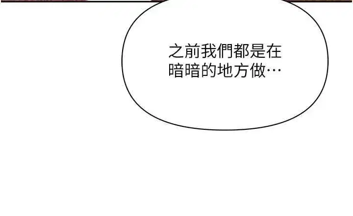 第67話