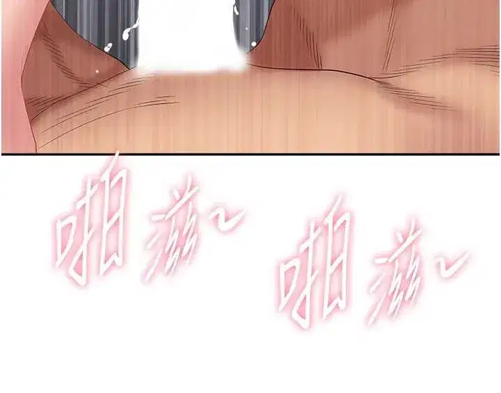 第67話