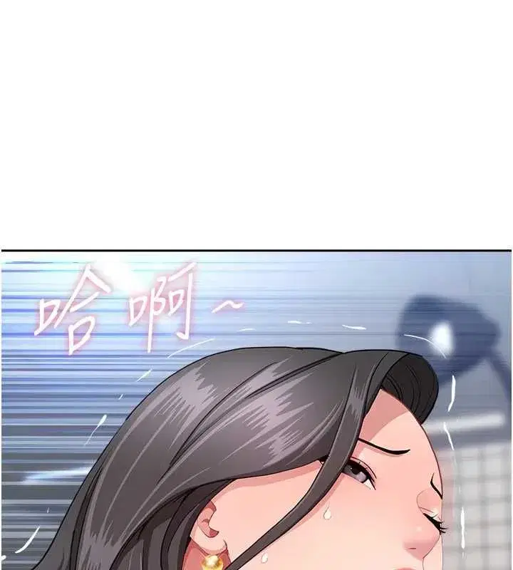 第67話