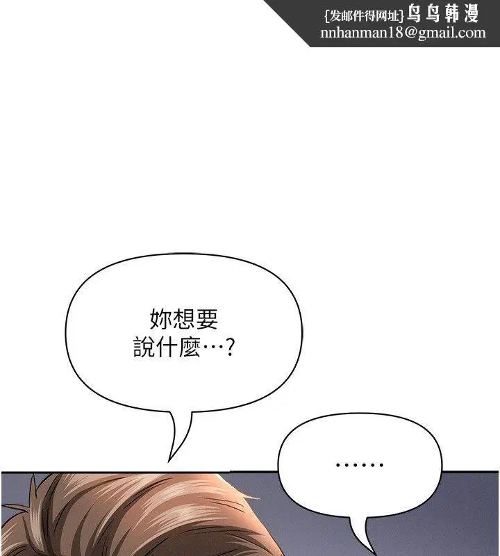 第68話