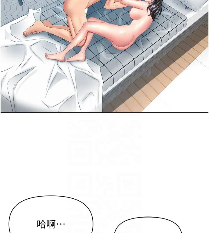 第68話