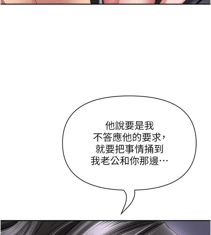 第68話