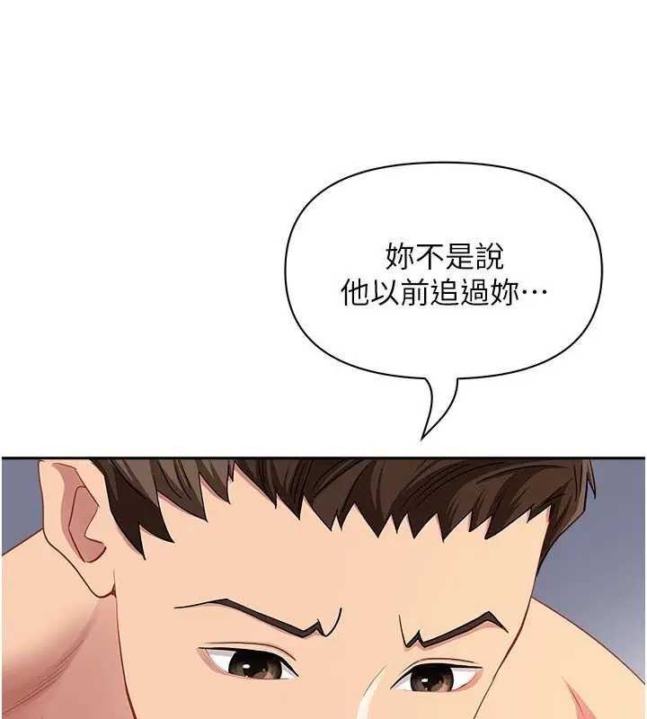第68話