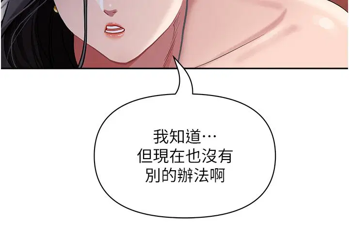 第68話