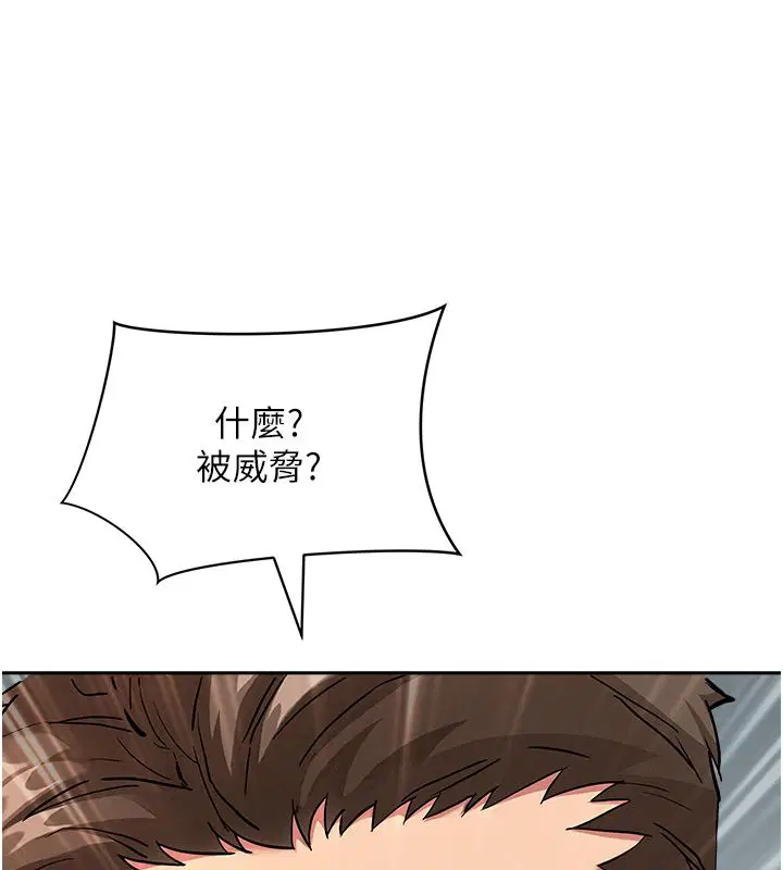 第68話