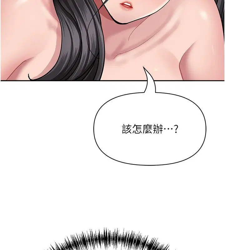 第68話