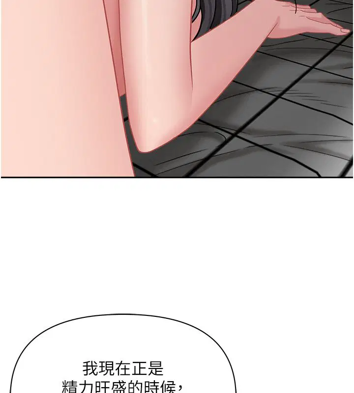 第68話