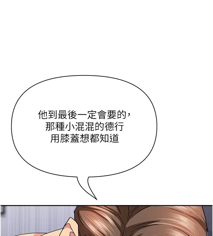 第68話