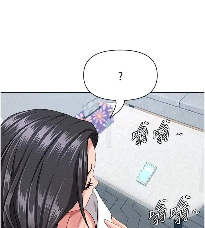 第69話 - 第139页