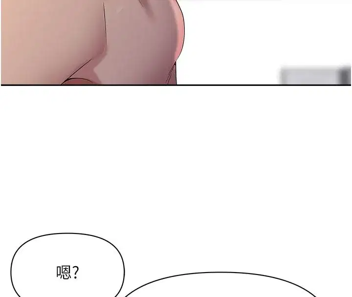 第69話 - 第39页