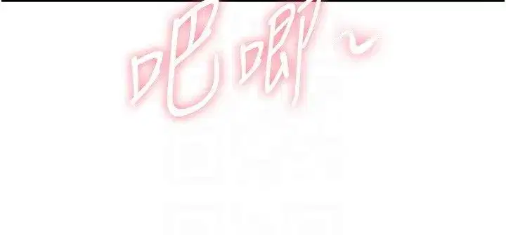 第69話 - 第87页