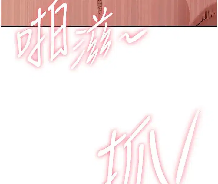 第69話 - 第91页