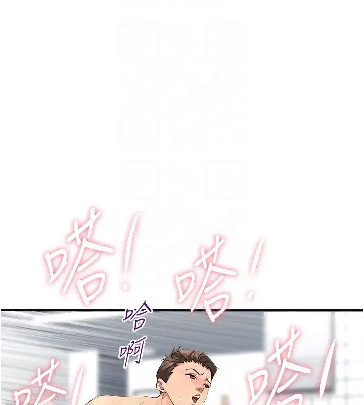 第69話 - 第93页