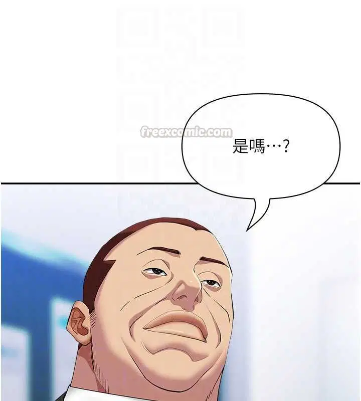 第70話 - 第105页