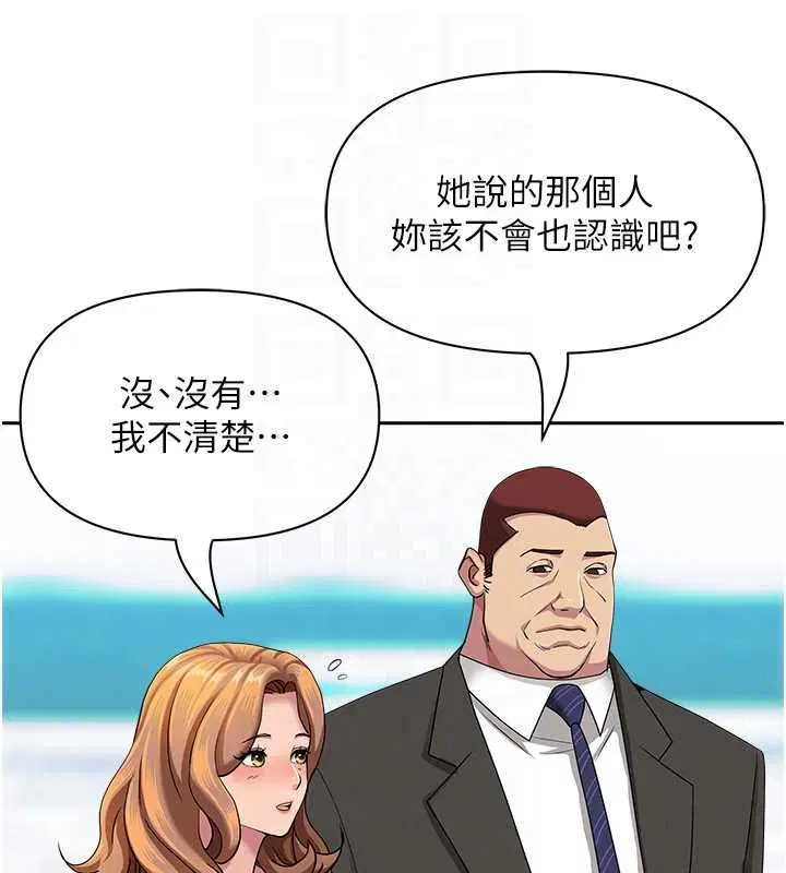 第70話 - 第113页