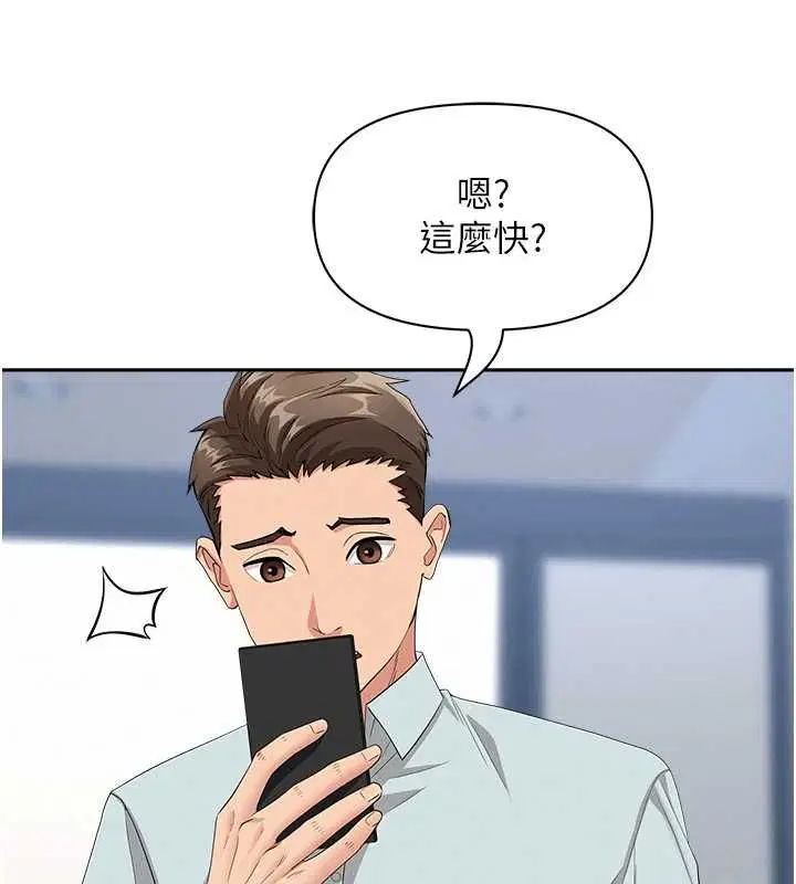 第70話 - 第129页