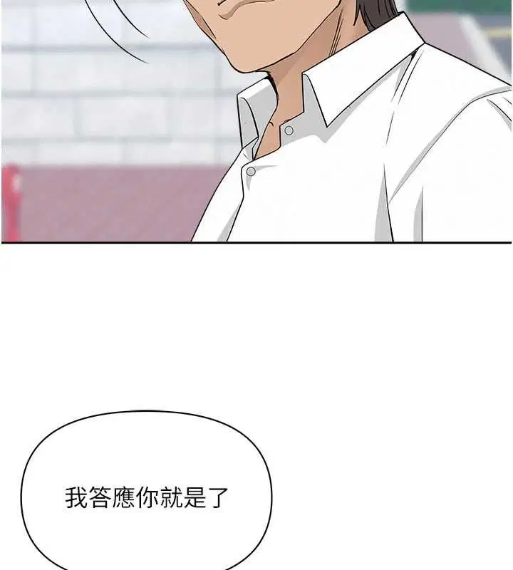 第70話 - 第146页
