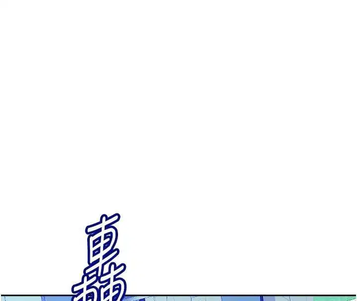 第70話 - 第21页