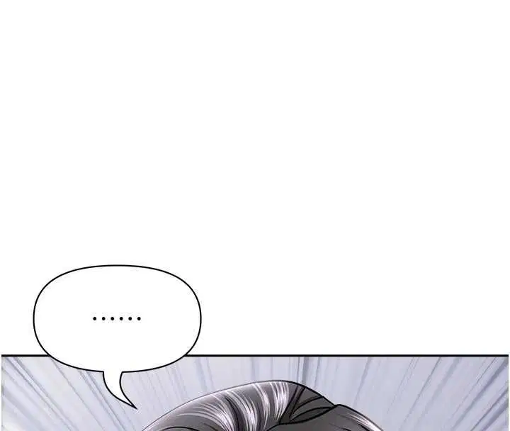 第70話 - 第4页