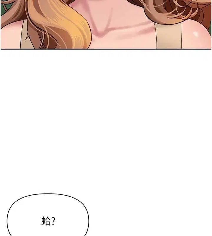 第70話 - 第65页
