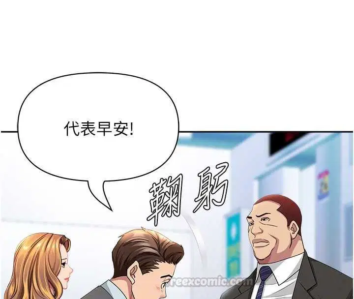 第70話 - 第75页