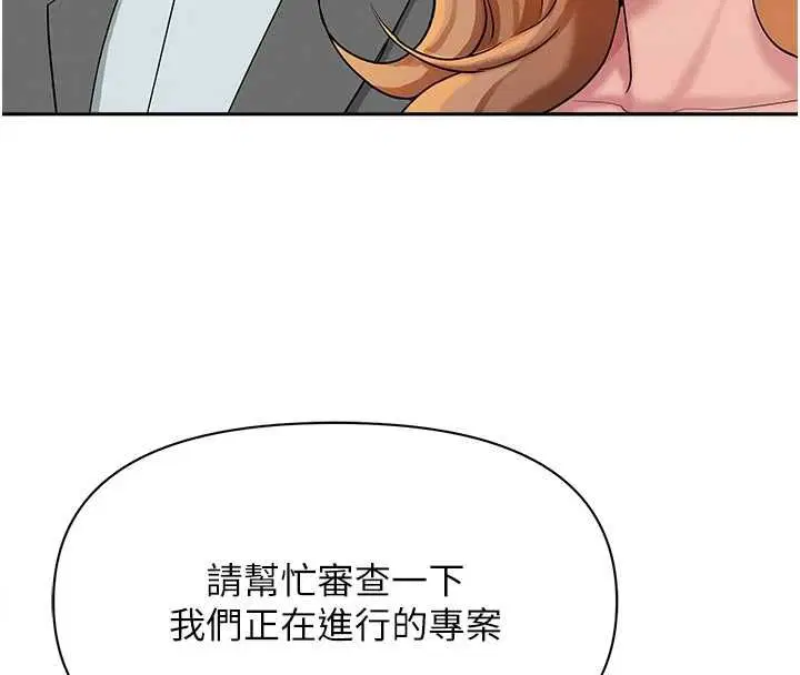 第70話 - 第84页