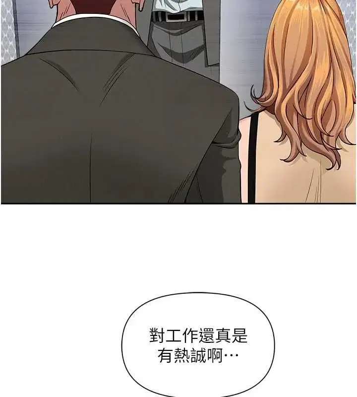 第71話