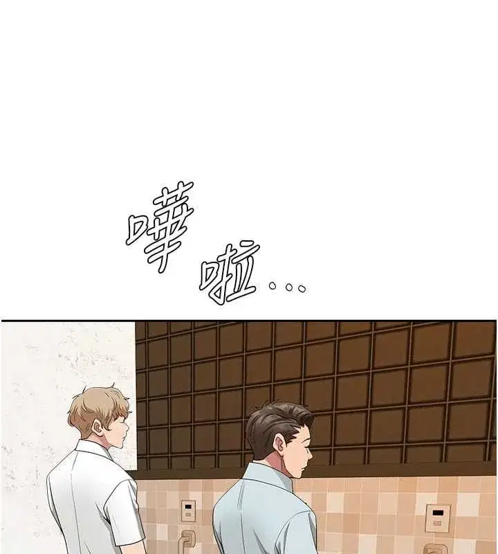 第71話