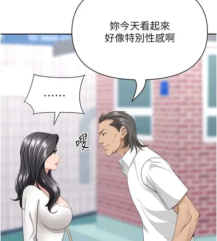 第71話