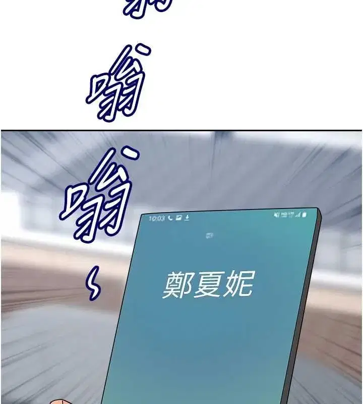 第71話