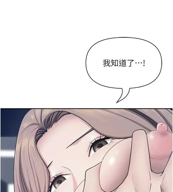 第71話