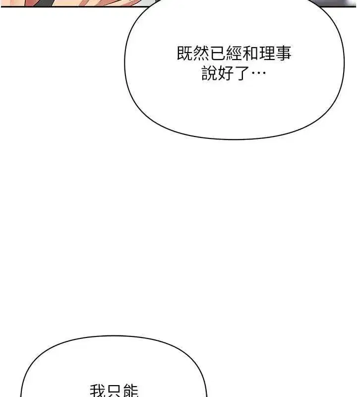 第71話
