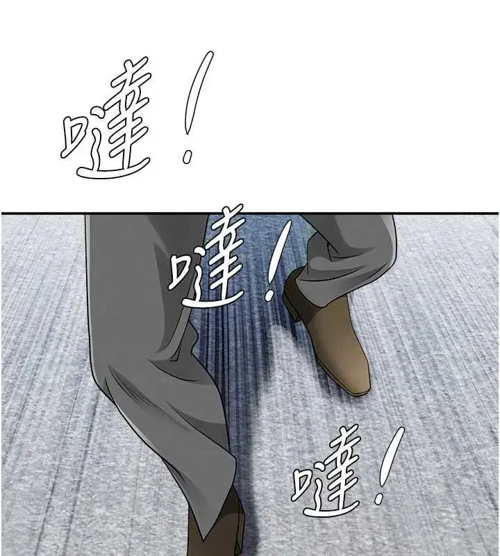 第71話