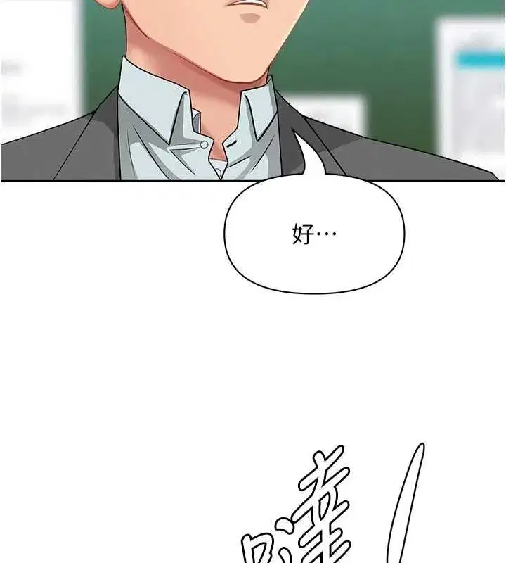 第71話