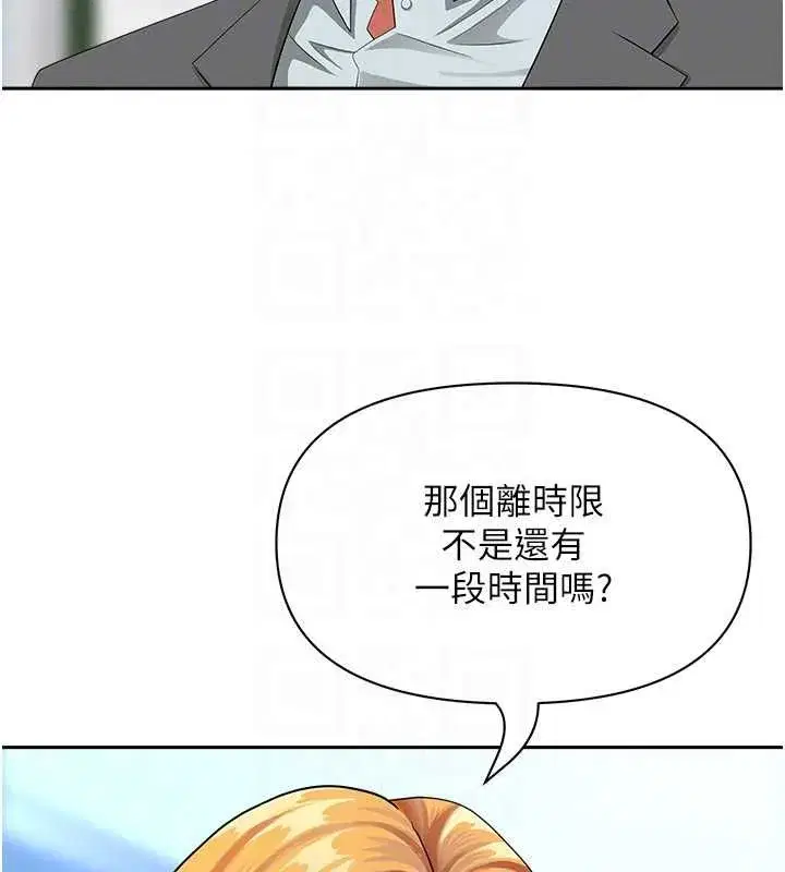 第71話