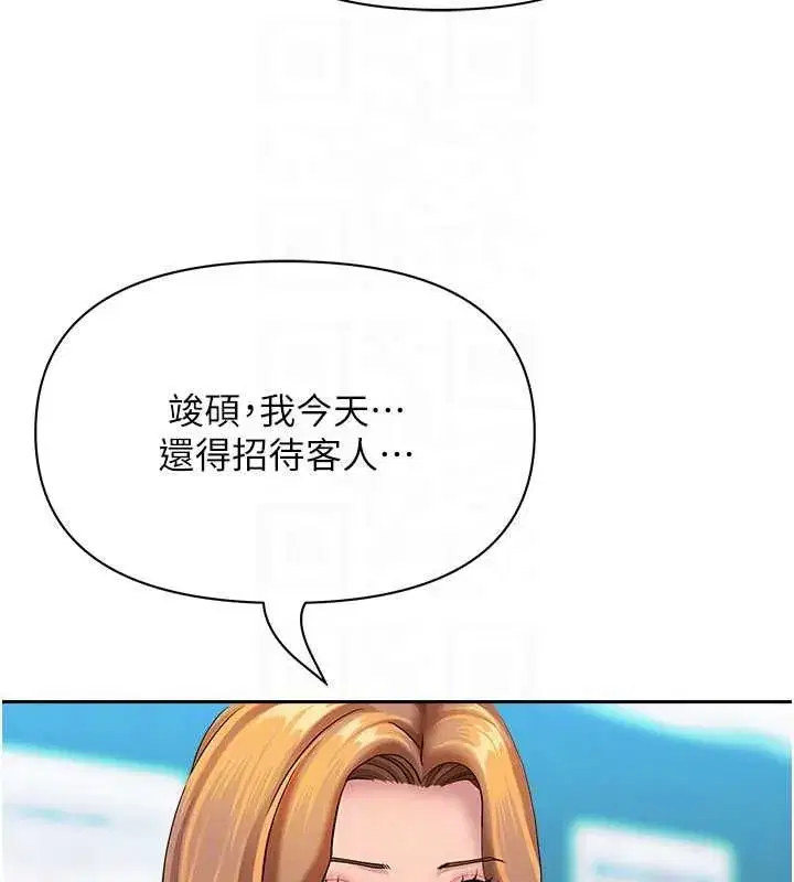 第71話