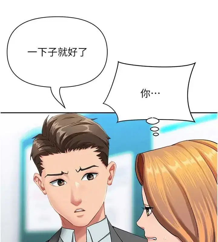 第71話