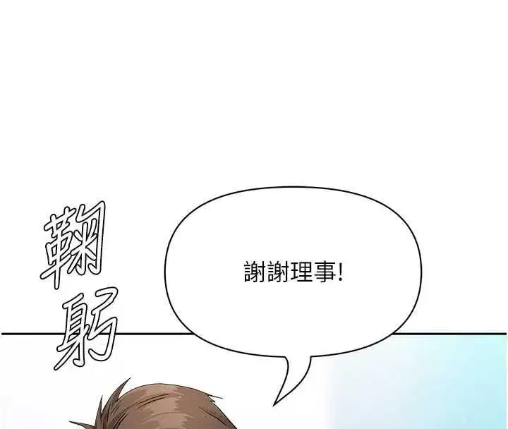 第71話